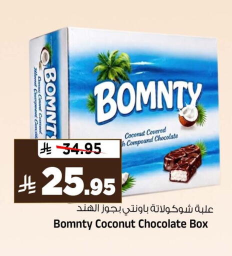 Coconut متوفر لدى المدينة هايبرماركت في مملكة العربية السعودية, السعودية, سعودية - الرياض