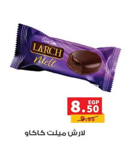 available at Panda  in Egypt - Cairo