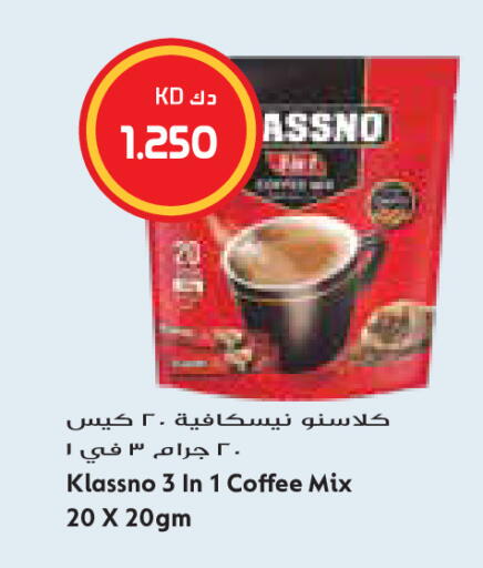available at Grand Costo in Kuwait - Kuwait City