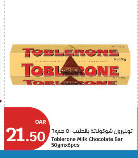 available at سيتي هايبرماركت in قطر - الخور