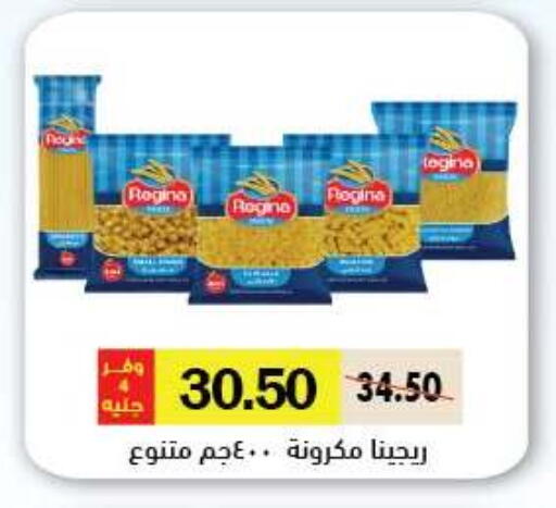 available at رويال هاوس in Egypt - القاهرة