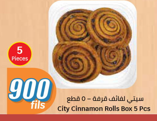 Cinnamon available at City Hypermarket in Kuwait - Kuwait City