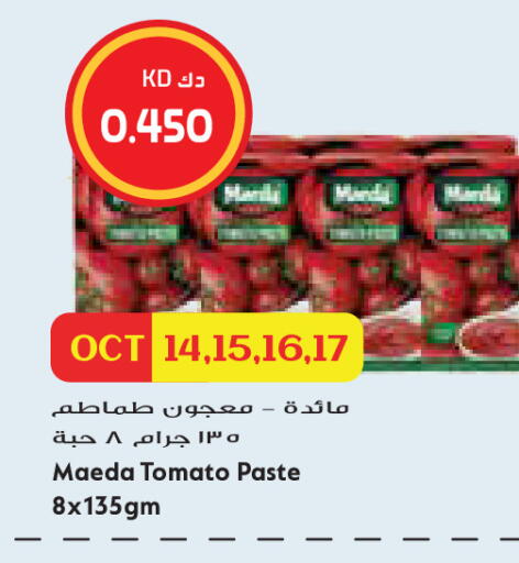 Tomato available at Grand Costo in Kuwait - Kuwait City