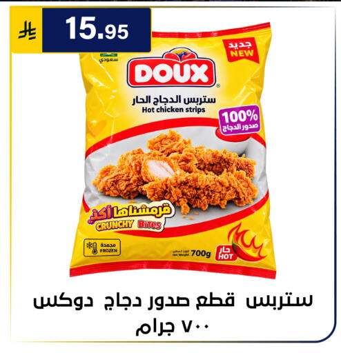 متوفر لدى الحسين توب أب في مملكة العربية السعودية, السعودية, سعودية - الرياض