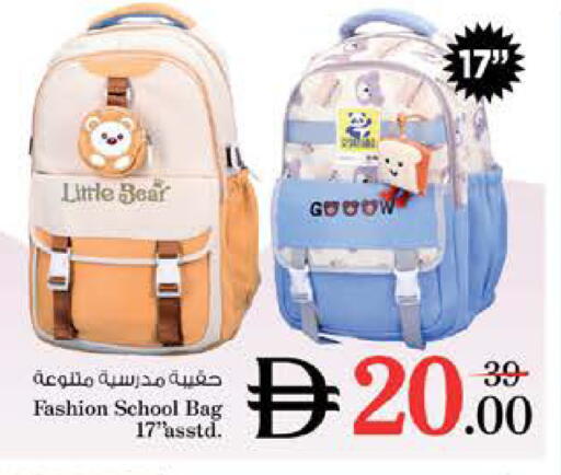 available at Nesto Hypermarket in UAE - Fujairah