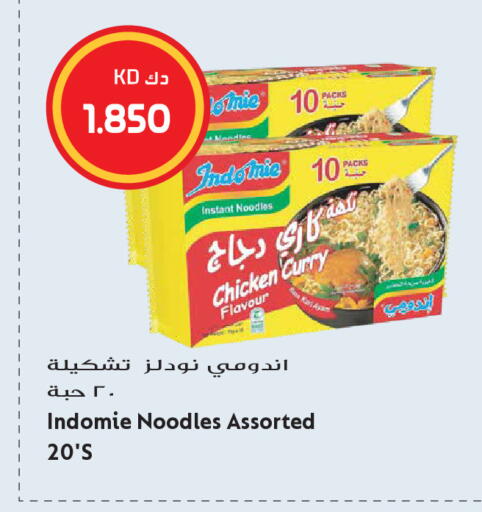 available at Grand Hyper in Kuwait - Kuwait City