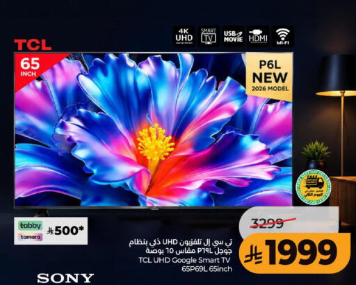 available at LULU Hypermarket in KSA, Saudi Arabia, Saudi - Ta'if