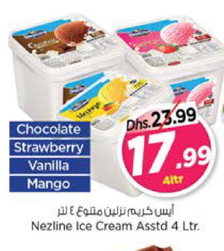 Strawberry Mango Vanilla متوفر لدى نستو هايبرماركت في الإمارات العربية المتحدة , الامارات - دبي