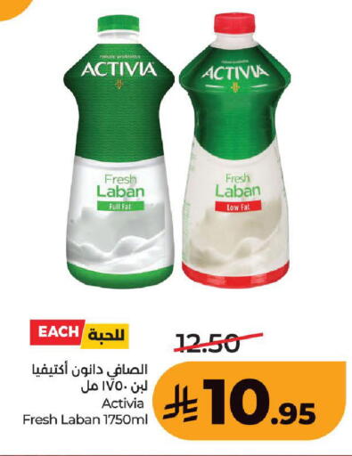 available at LULU Hypermarket in KSA, Saudi Arabia, Saudi - Ta'if