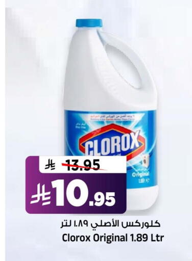 متوفر لدى المدينة هايبرماركت في مملكة العربية السعودية, السعودية, سعودية - الرياض