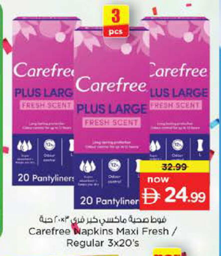 available at Nesto Hypermarket in UAE - Umm al Quwain