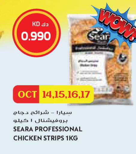 available at Grand Costo in Kuwait - Kuwait City