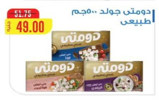 available at Royal House in Egypt - Cairo