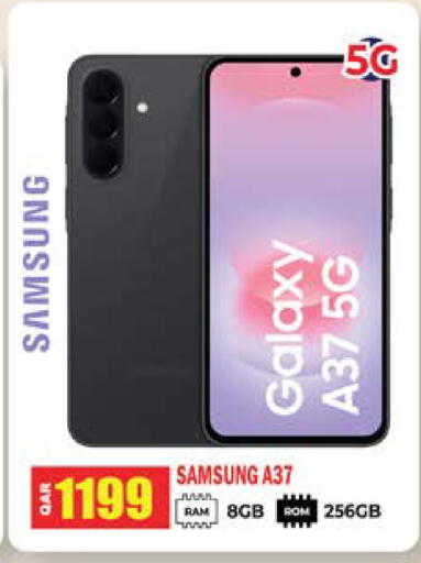available at Grand Hypermarket in Qatar - Al-Shahaniya