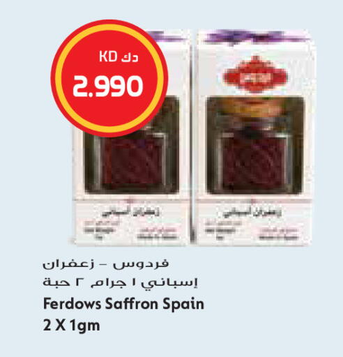 Saffron available at Grand Costo in Kuwait - Kuwait City