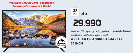 available at Grand Hyper in Kuwait - Kuwait City