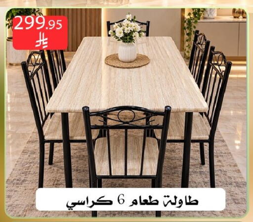 متوفر لدى ركن العائلة في مملكة العربية السعودية, السعودية, سعودية - الرياض