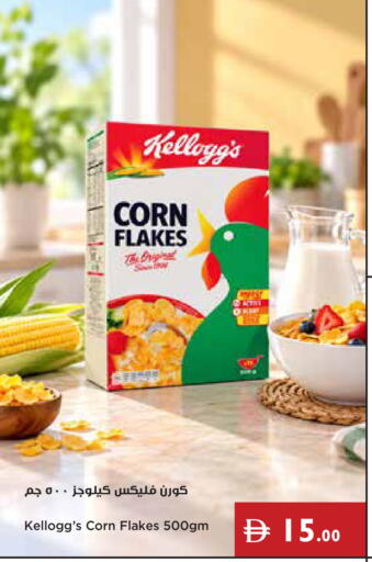 available at Istanbul Supermarket in UAE - Ras al Khaimah