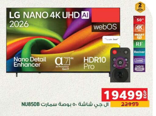 available at Panda  in Egypt - Cairo