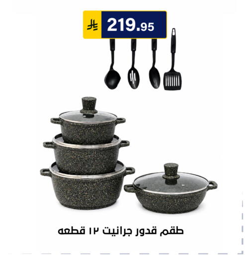 available at Al Hussain Top Up in KSA, Saudi Arabia, Saudi - Riyadh
