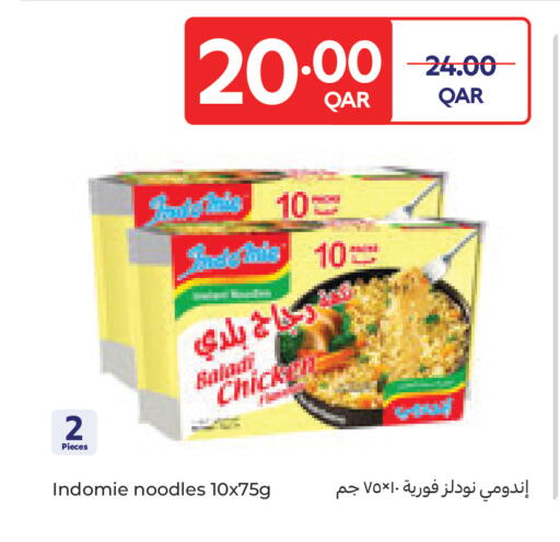 available at Carrefour in Qatar - Umm Salal