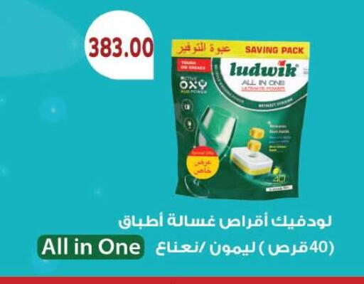 available at رويال هاوس in Egypt - القاهرة