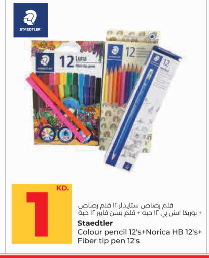 available at Lulu Hypermarket  in Kuwait - Kuwait City