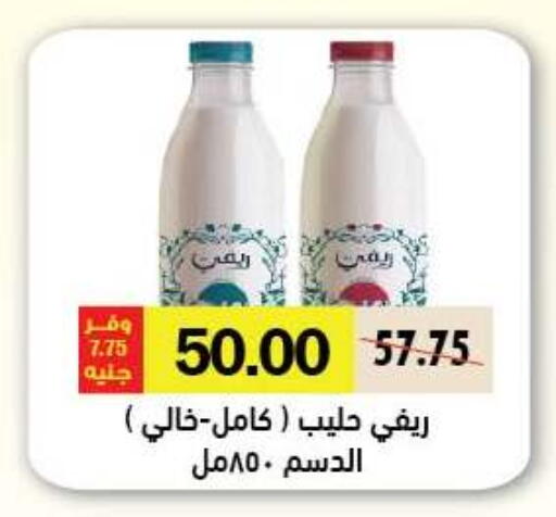 available at رويال هاوس in Egypt - القاهرة