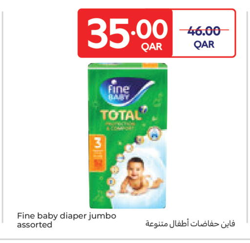 available at Carrefour in Qatar - Al-Shahaniya