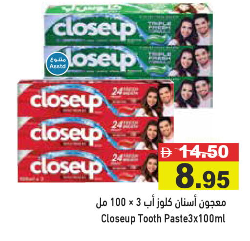 available at أسواق رامز in الإمارات العربية المتحدة , الامارات - أبو ظبي