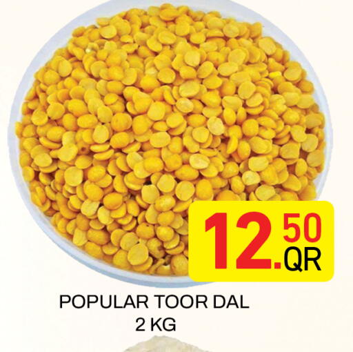 available at مجلس هايبرماركت in قطر - الريان