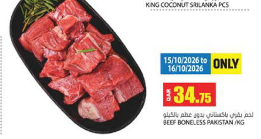 Coconut available at Grand Hypermarket in Qatar - Al-Shahaniya