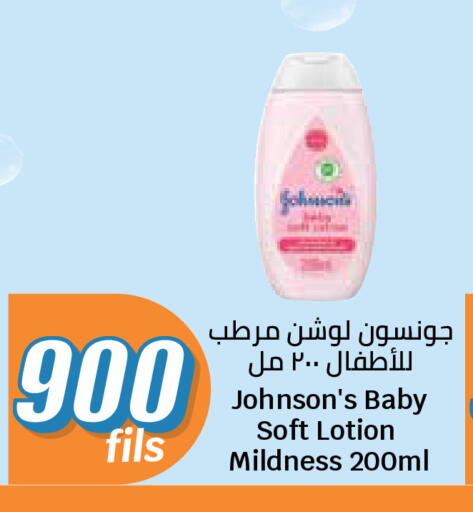 available at City Hypermarket in Kuwait - Kuwait City