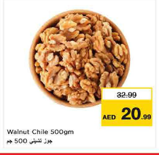available at لاست تشانس in الإمارات العربية المتحدة , الامارات - ٱلْفُجَيْرَة‎