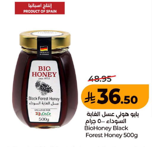 available at LULU Hypermarket in KSA, Saudi Arabia, Saudi - Ta'if