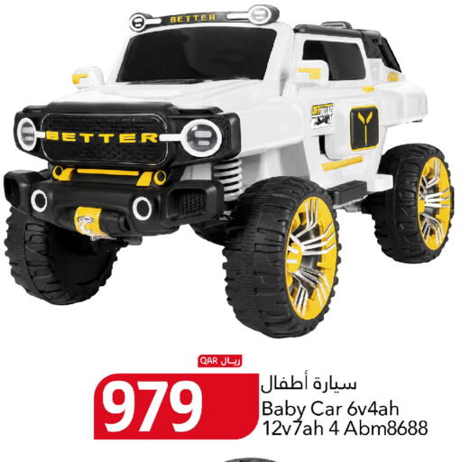 available at جلف فود سنتر in قطر - أم صلال