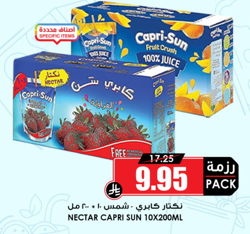 available at أسواق النخبة in مملكة العربية السعودية, السعودية, سعودية - عنيزة