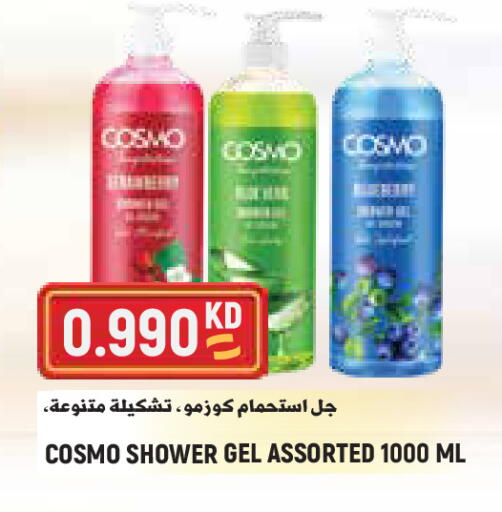 available at Sabsah Hypermarket in Kuwait - Kuwait City