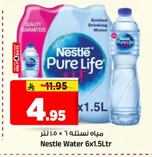 available at Al Madina Hypermarket in KSA, Saudi Arabia, Saudi - Riyadh