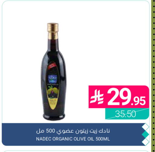 available at Muntazah Markets in KSA, Saudi Arabia, Saudi - Qatif