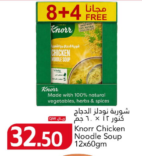 available at جلف فود سنتر in قطر - الريان