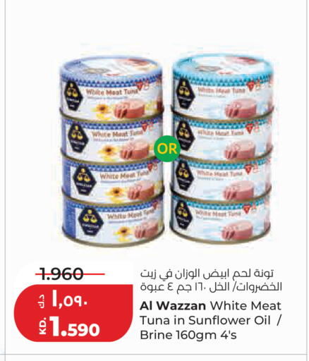 available at لولو هايبر ماركت in الكويت - مدينة الكويت