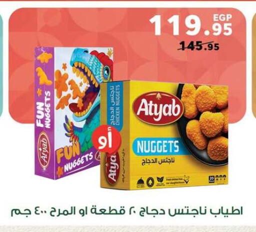 available at Panda  in Egypt - Cairo