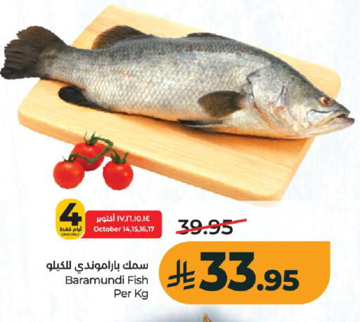 available at لولو هايبرماركت in مملكة العربية السعودية, السعودية, سعودية - عنيزة