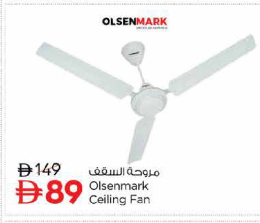 available at نستو هايبرماركت in الإمارات العربية المتحدة , الامارات - دبي