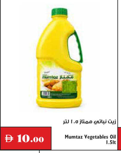 متوفر لدى تروليز سوبرماركت في الإمارات العربية المتحدة , الامارات - دبي