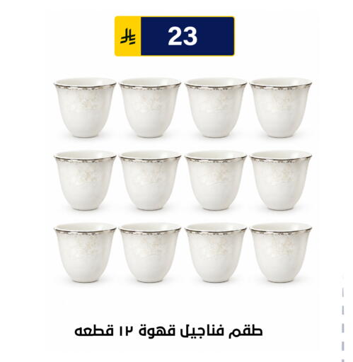 available at Al Hussain Top Up in KSA, Saudi Arabia, Saudi - Riyadh