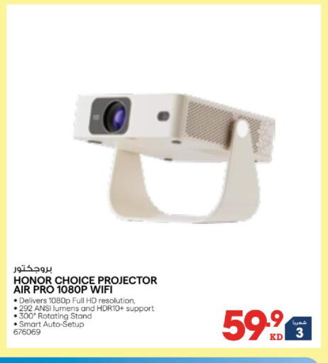 available at X-Cite in Kuwait - Kuwait City