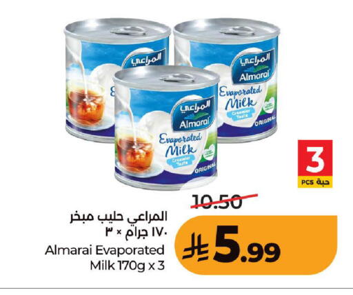 متوفر لدى لولو هايبرماركت في مملكة العربية السعودية, السعودية, سعودية - جدة