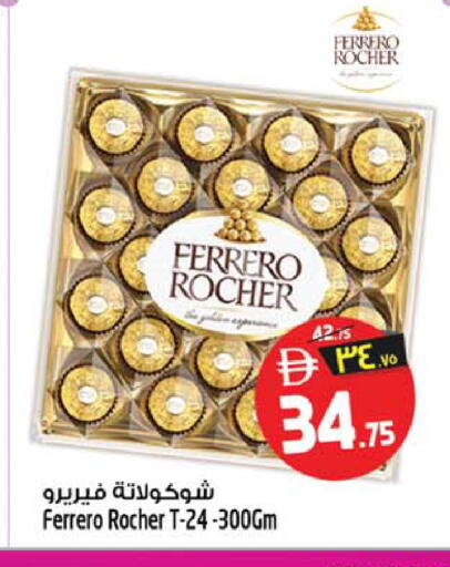متوفر لدى سفاري هايبرماركت في الإمارات العربية المتحدة , الامارات - دبي